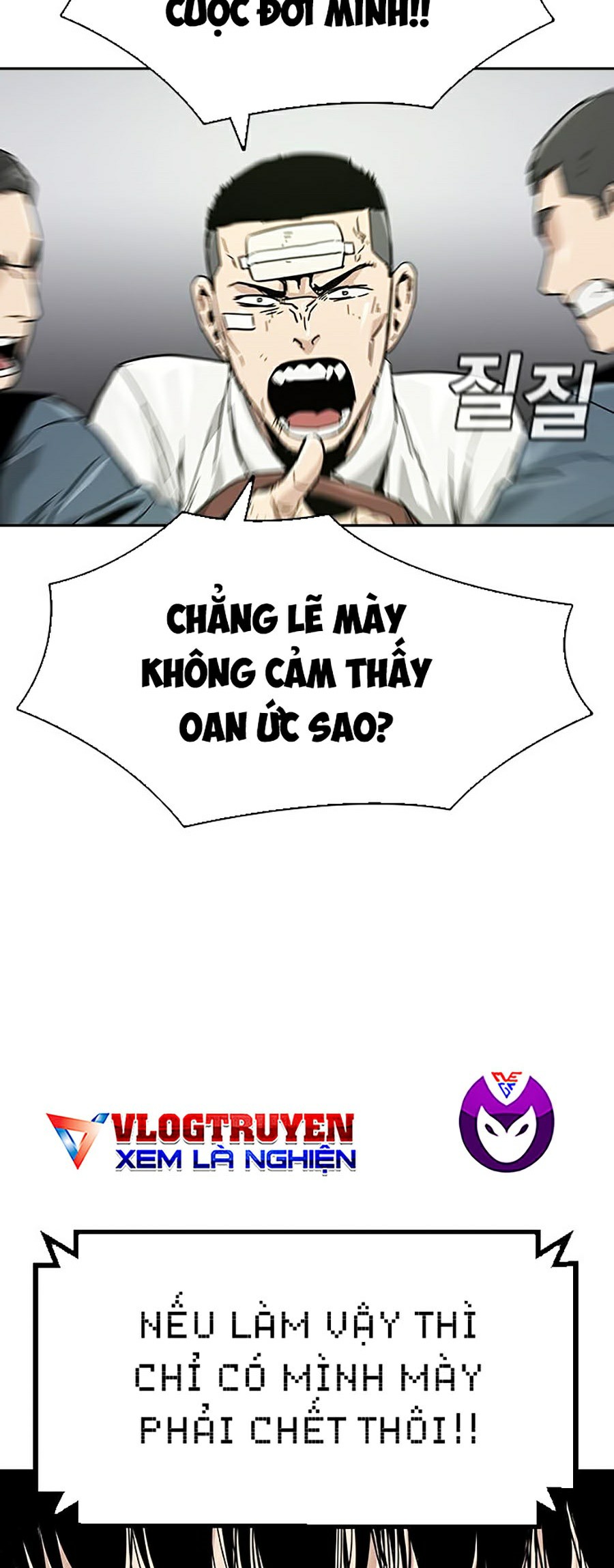 Để Có Thể Sống Sót Chapter 1 - Trang 65