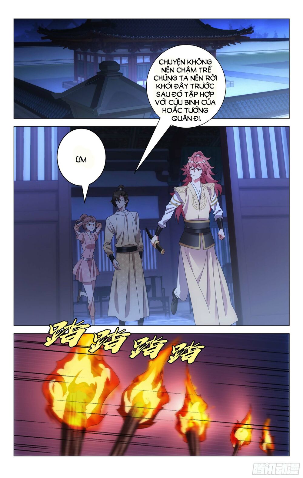 Tướng Quân! Không Nên A! Chapter 64 - Trang 1