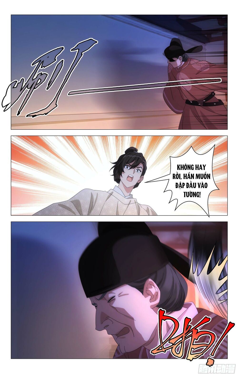 Tướng Quân! Không Nên A! Chapter 64 - Trang 12