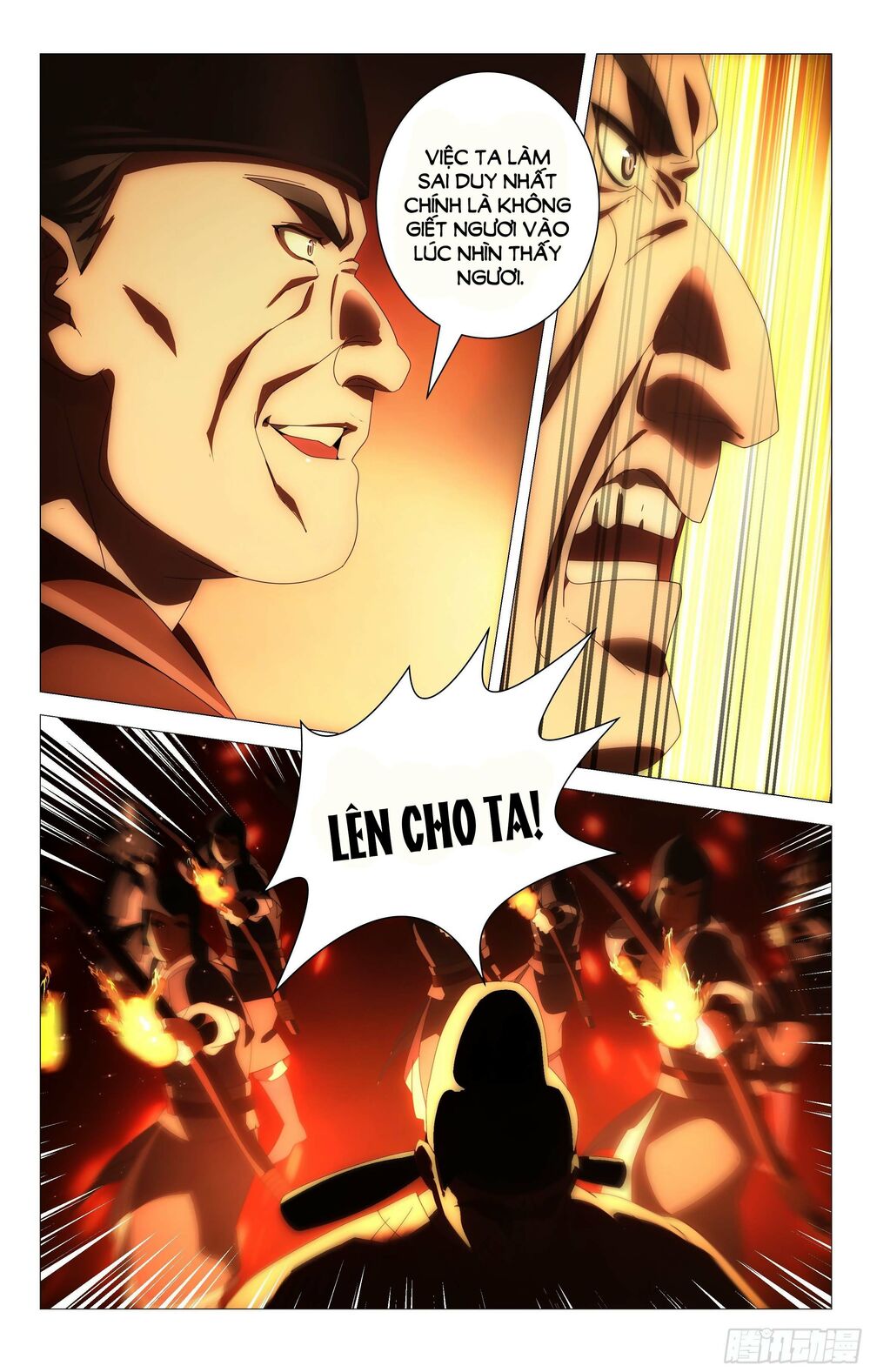 Tướng Quân! Không Nên A! Chapter 64 - Trang 4