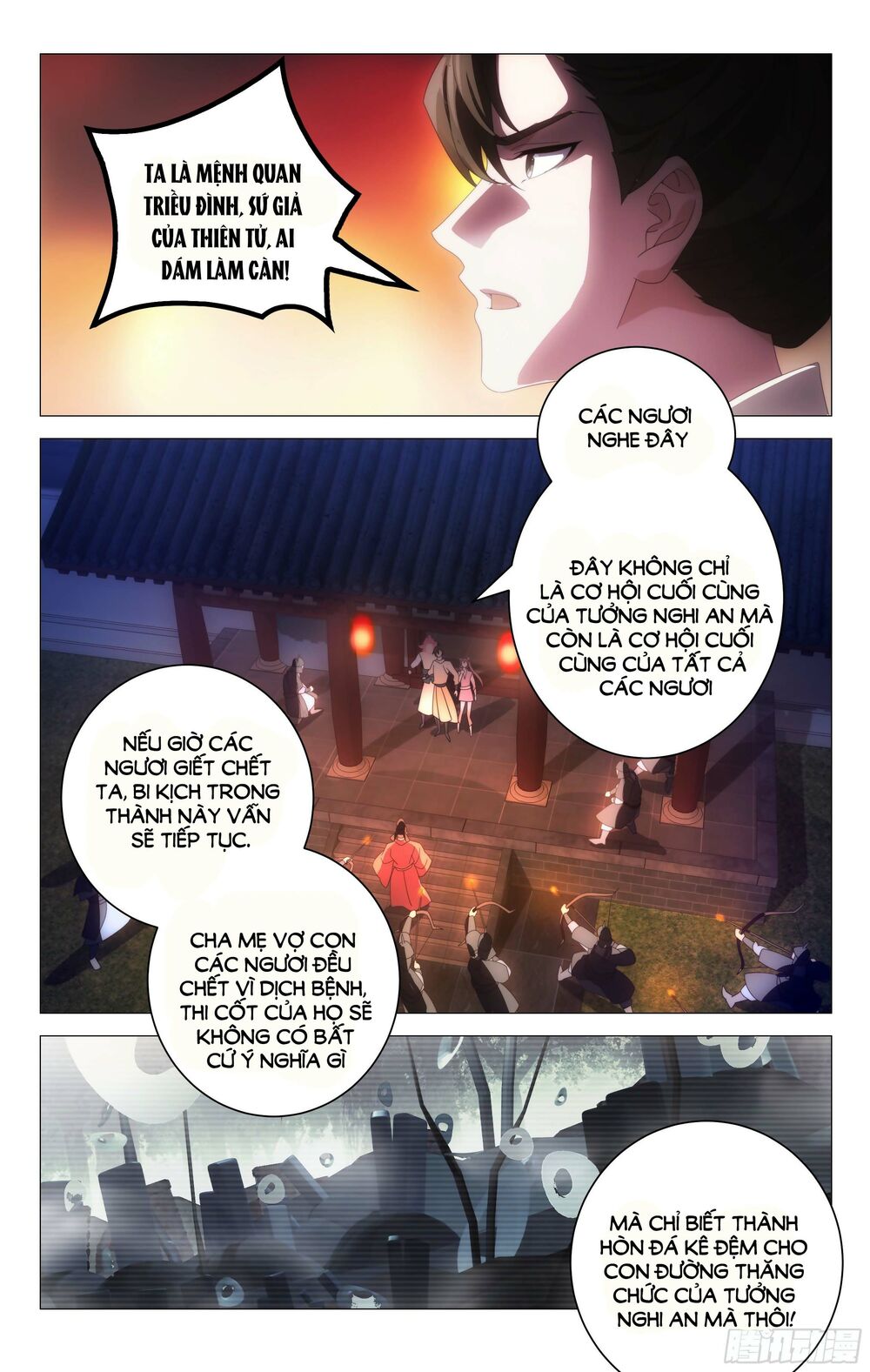 Tướng Quân! Không Nên A! Chapter 64 - Trang 6