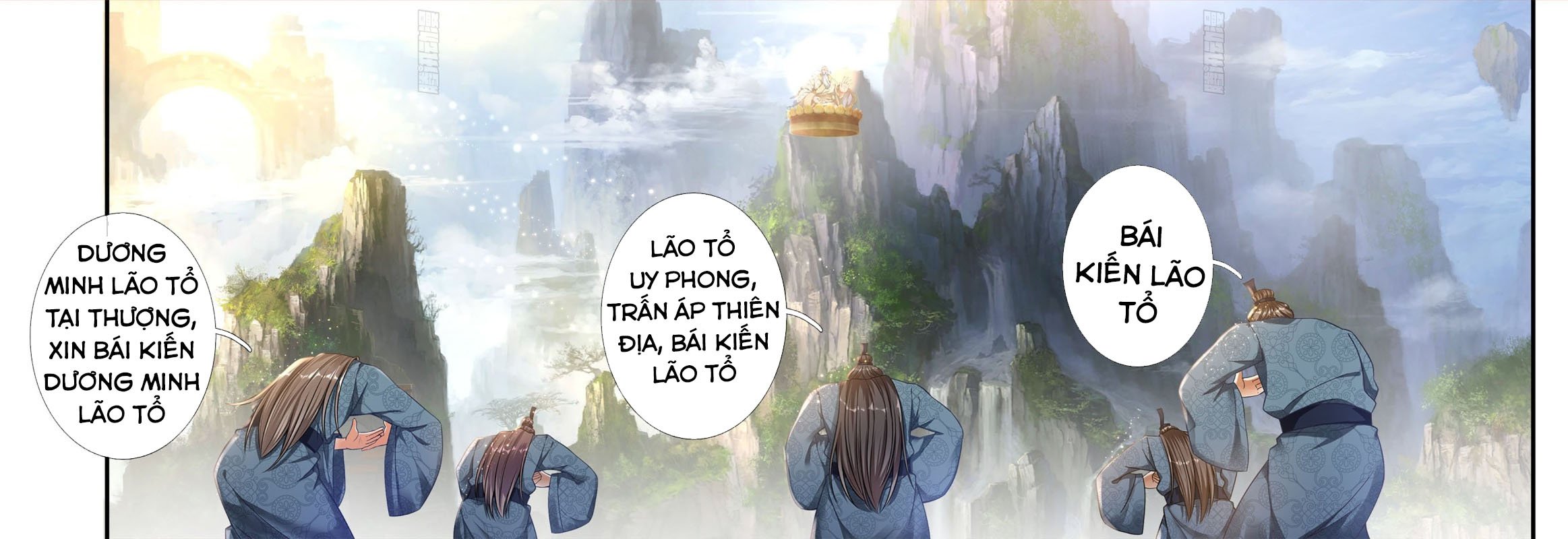 Bắt Đầu Với Chí Tôn Đan Điền Chapter 21 - Trang 12