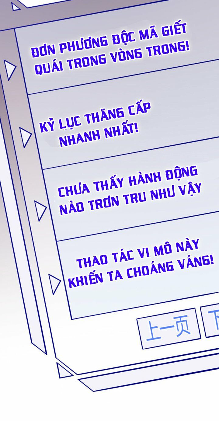 Tôi Đến Từ Thế Giới Trò Chơi Chapter 7 - Trang 13