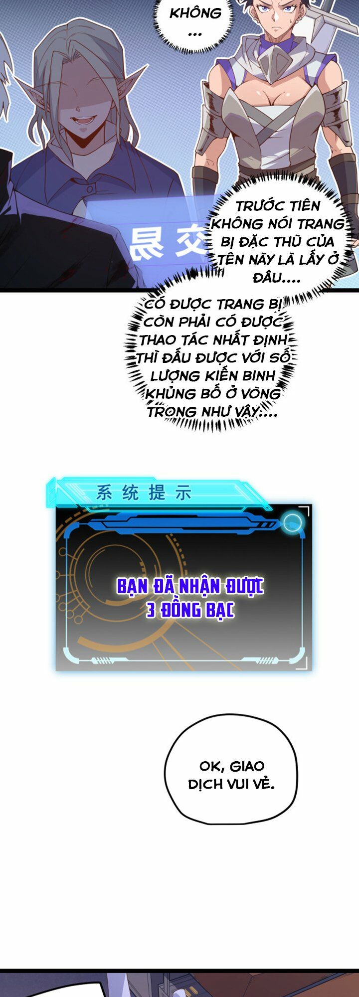 Tôi Đến Từ Thế Giới Trò Chơi Chapter 7 - Trang 19