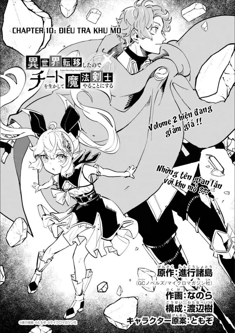 Isekai Cheat Magic Swordsman Chapter 10.1 - Trang 9