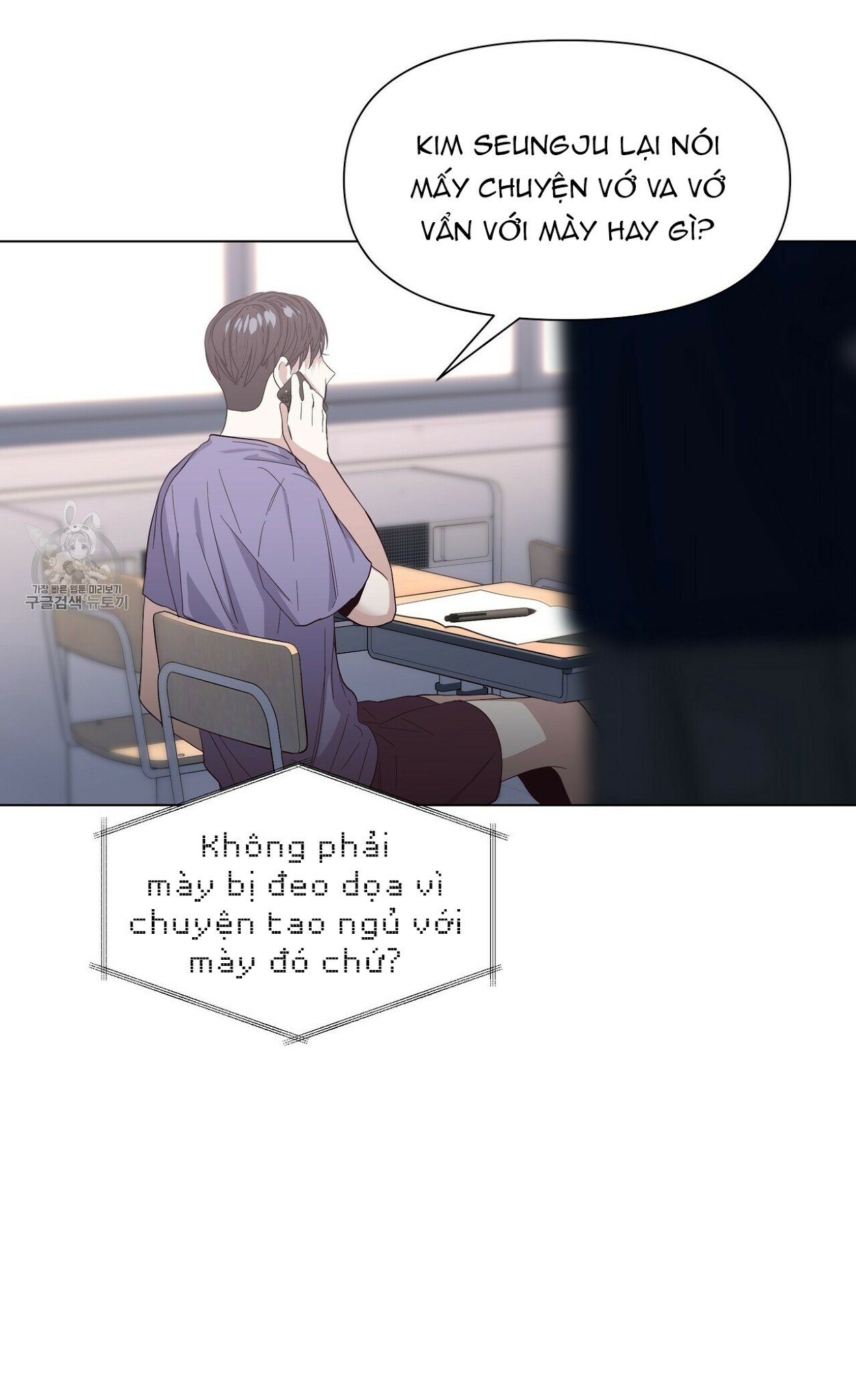 Hội Chứng Chapter 20 - Trang 31