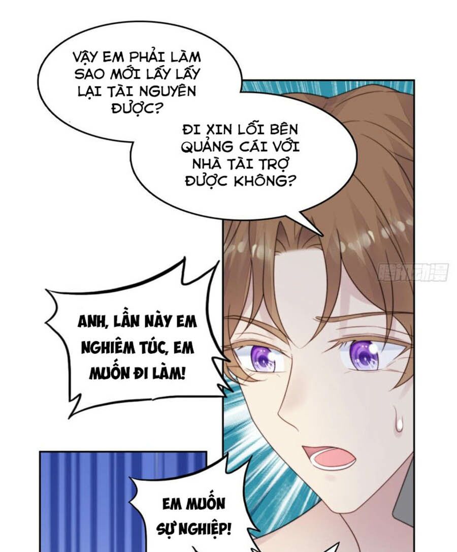 Lưng Dựa Núi Lớn Đứng Vững C Vị Chapter 3 - Trang 16