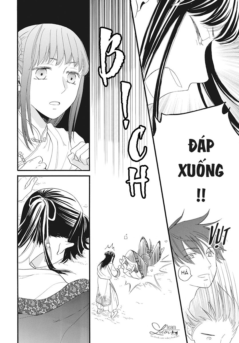 Tình Yêu Xui Xẻo Chapter 1 - Trang 11