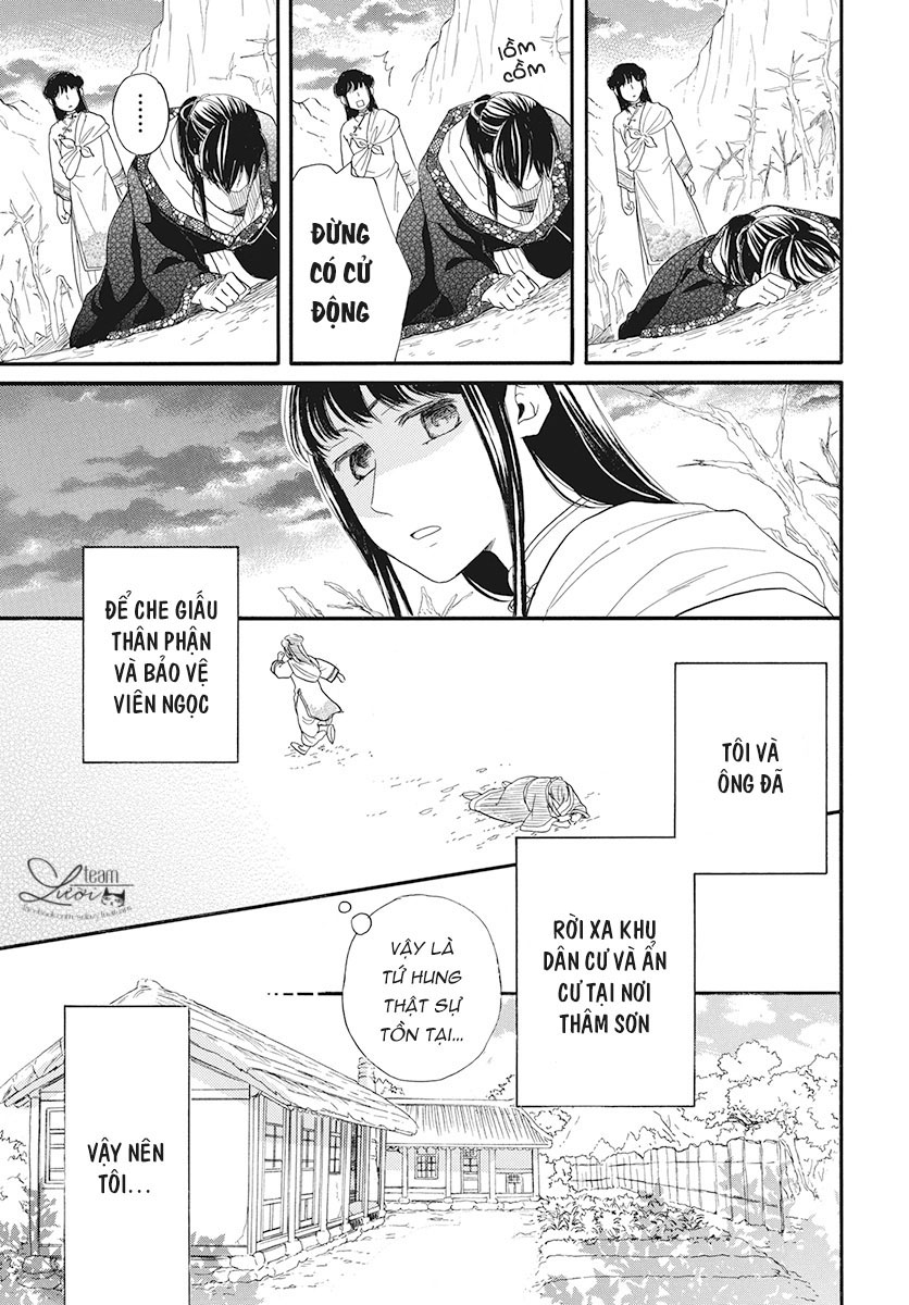 Tình Yêu Xui Xẻo Chapter 1 - Trang 12