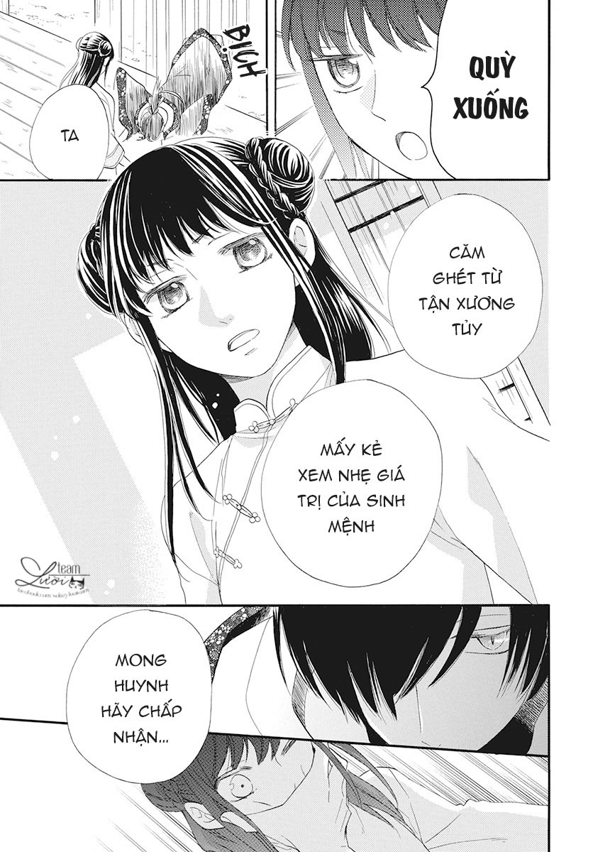 Tình Yêu Xui Xẻo Chapter 1 - Trang 16