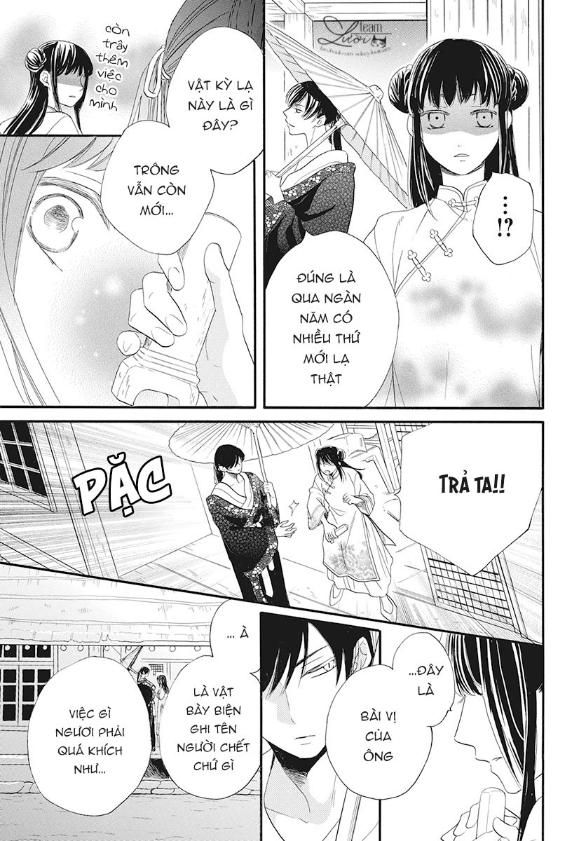 Tình Yêu Xui Xẻo Chapter 1 - Trang 20