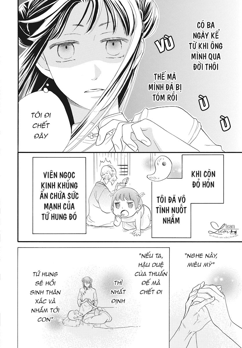 Tình Yêu Xui Xẻo Chapter 1 - Trang 9