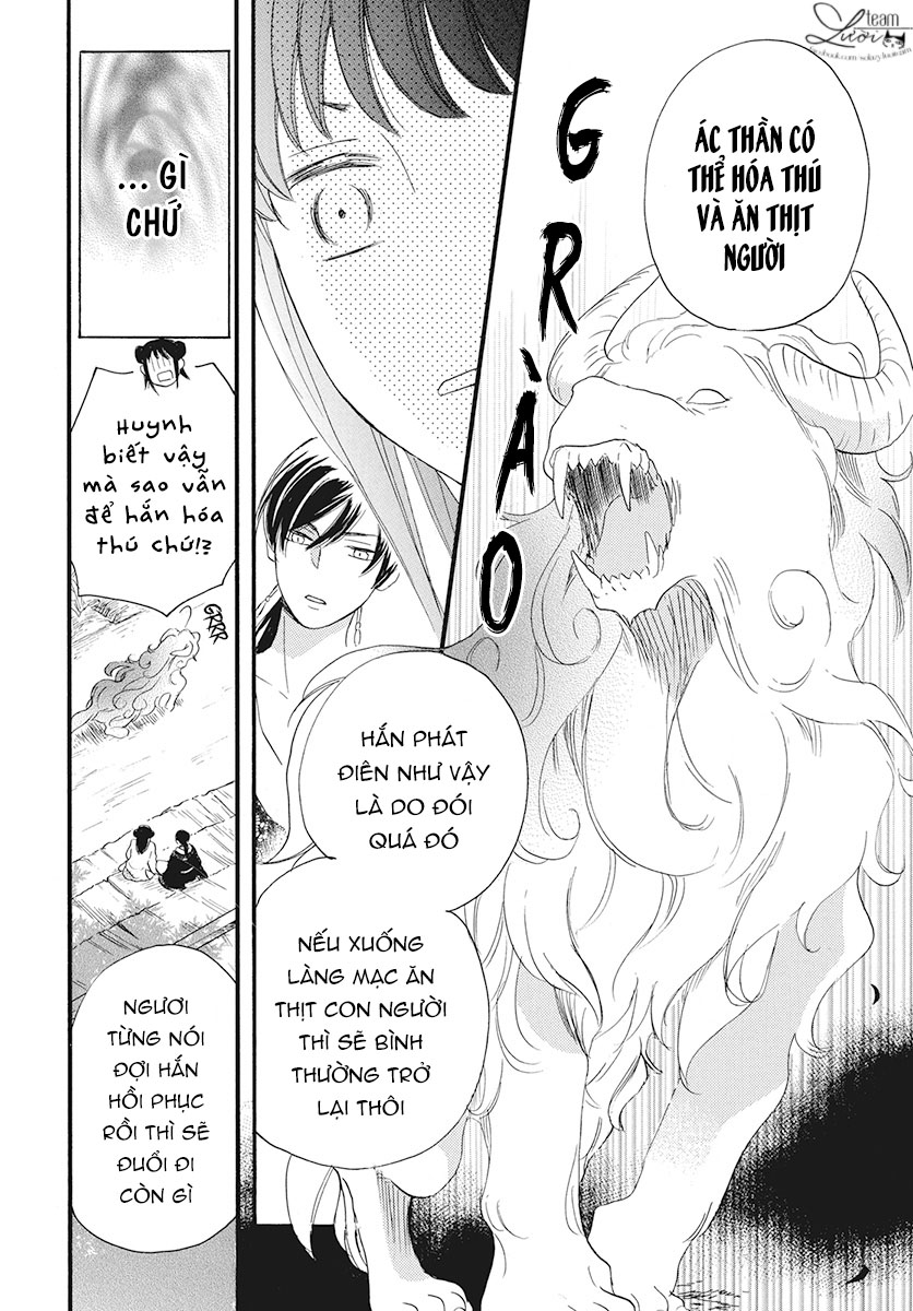 Tình Yêu Xui Xẻo Chapter 2 - Trang 37