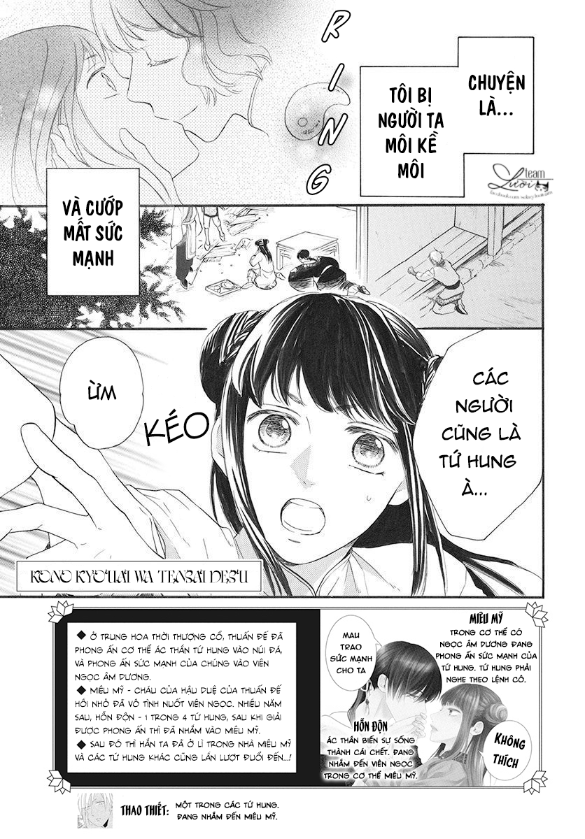 Tình Yêu Xui Xẻo Chapter 3 - Trang 3