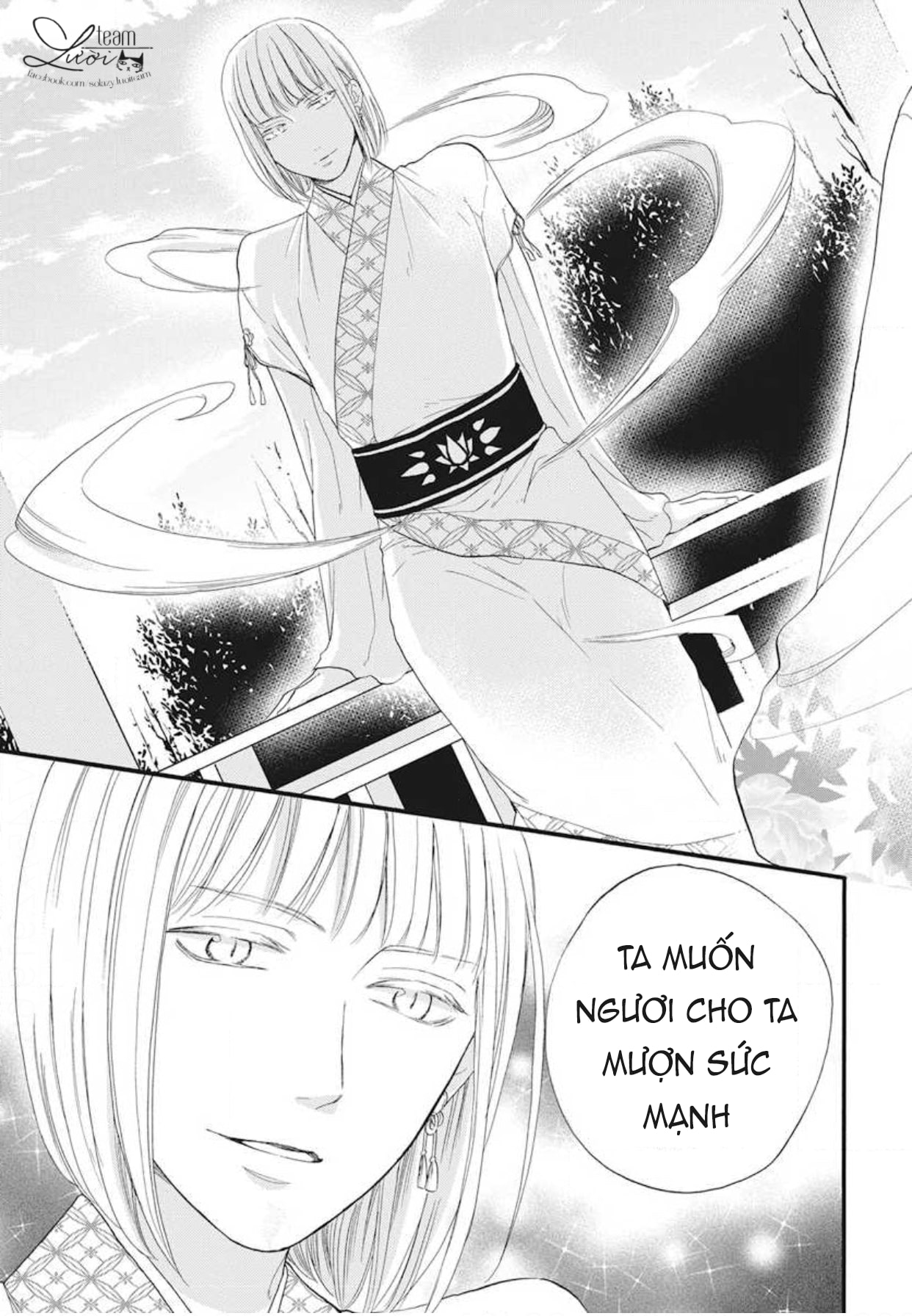 Tình Yêu Xui Xẻo Chapter 5 - Trang 11