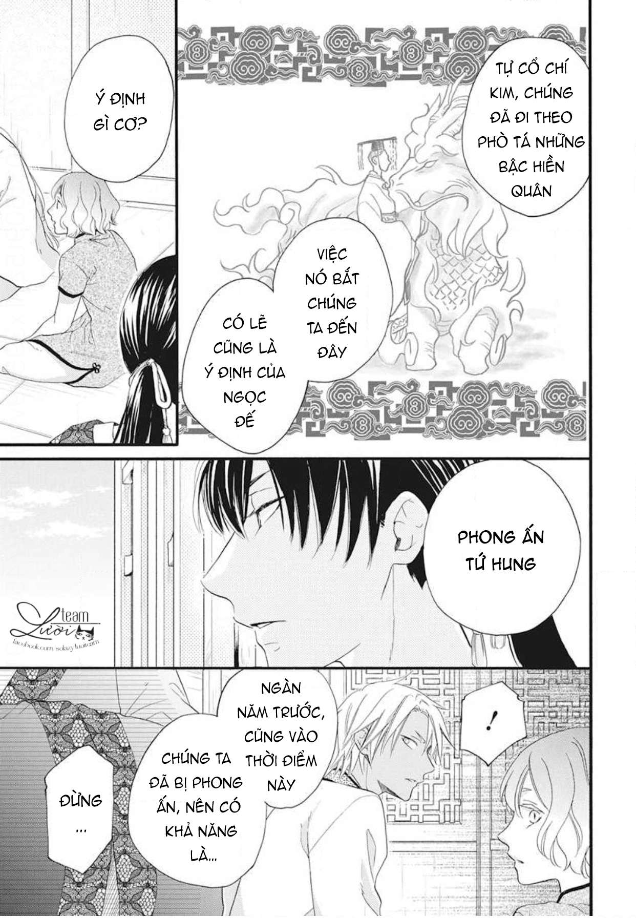 Tình Yêu Xui Xẻo Chapter 5 - Trang 13