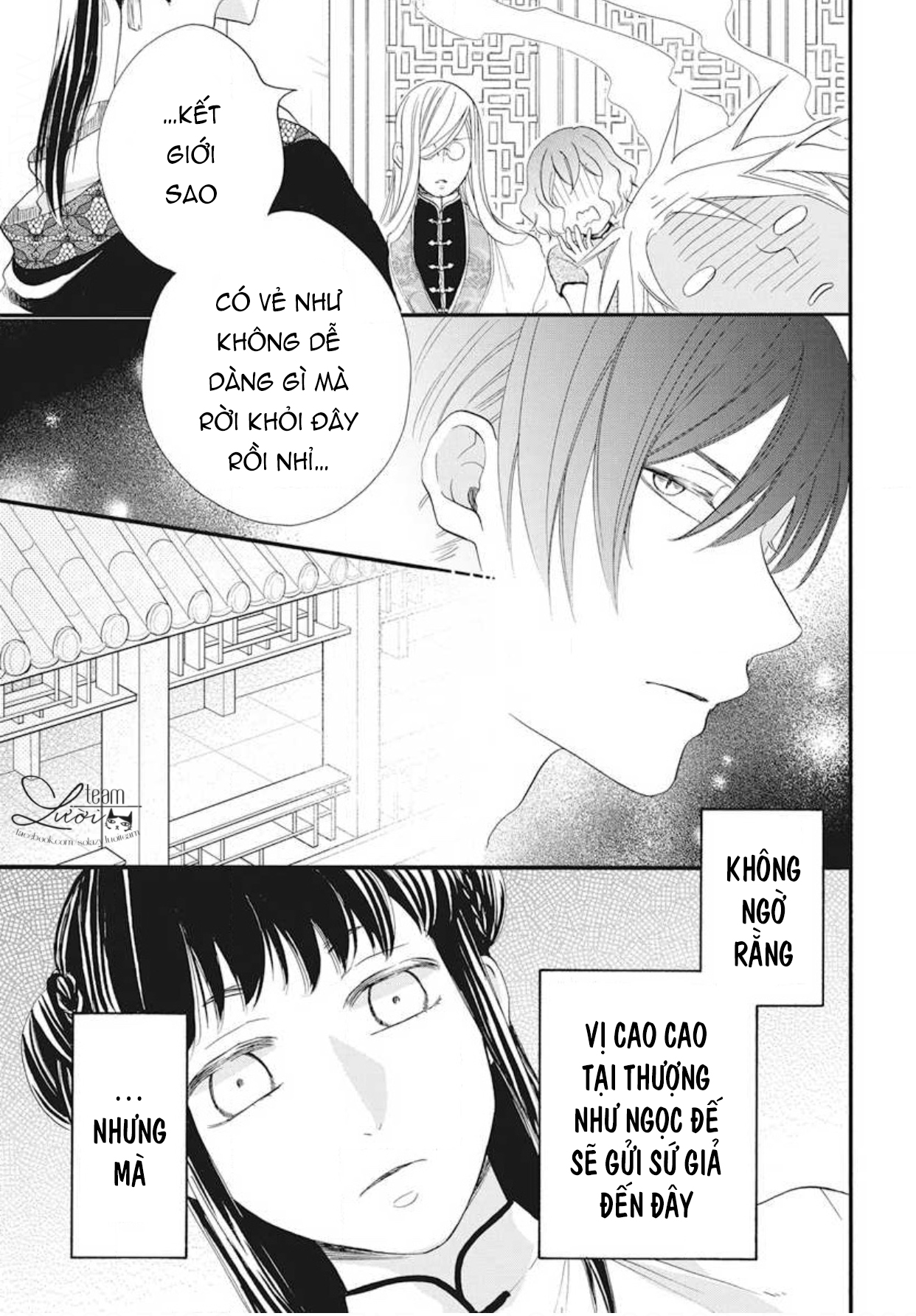 Tình Yêu Xui Xẻo Chapter 5 - Trang 15