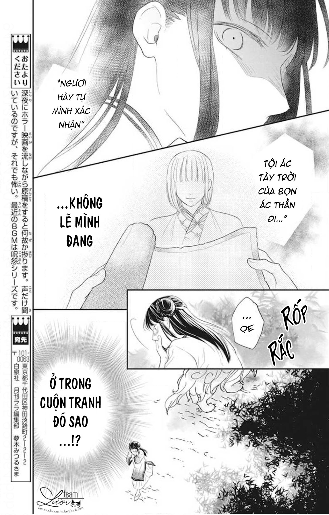 Tình Yêu Xui Xẻo Chapter 6 - Trang 10