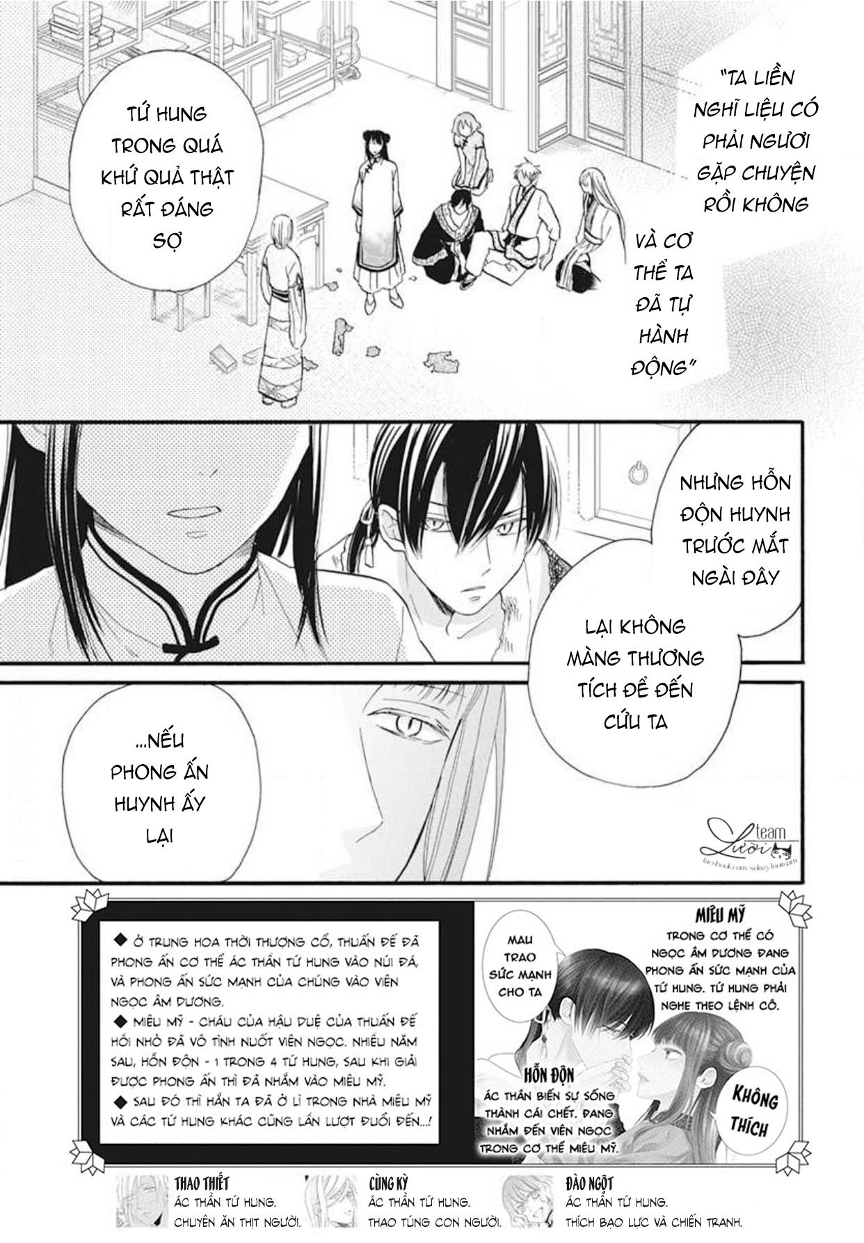 Tình Yêu Xui Xẻo Chapter 7 - Trang 4