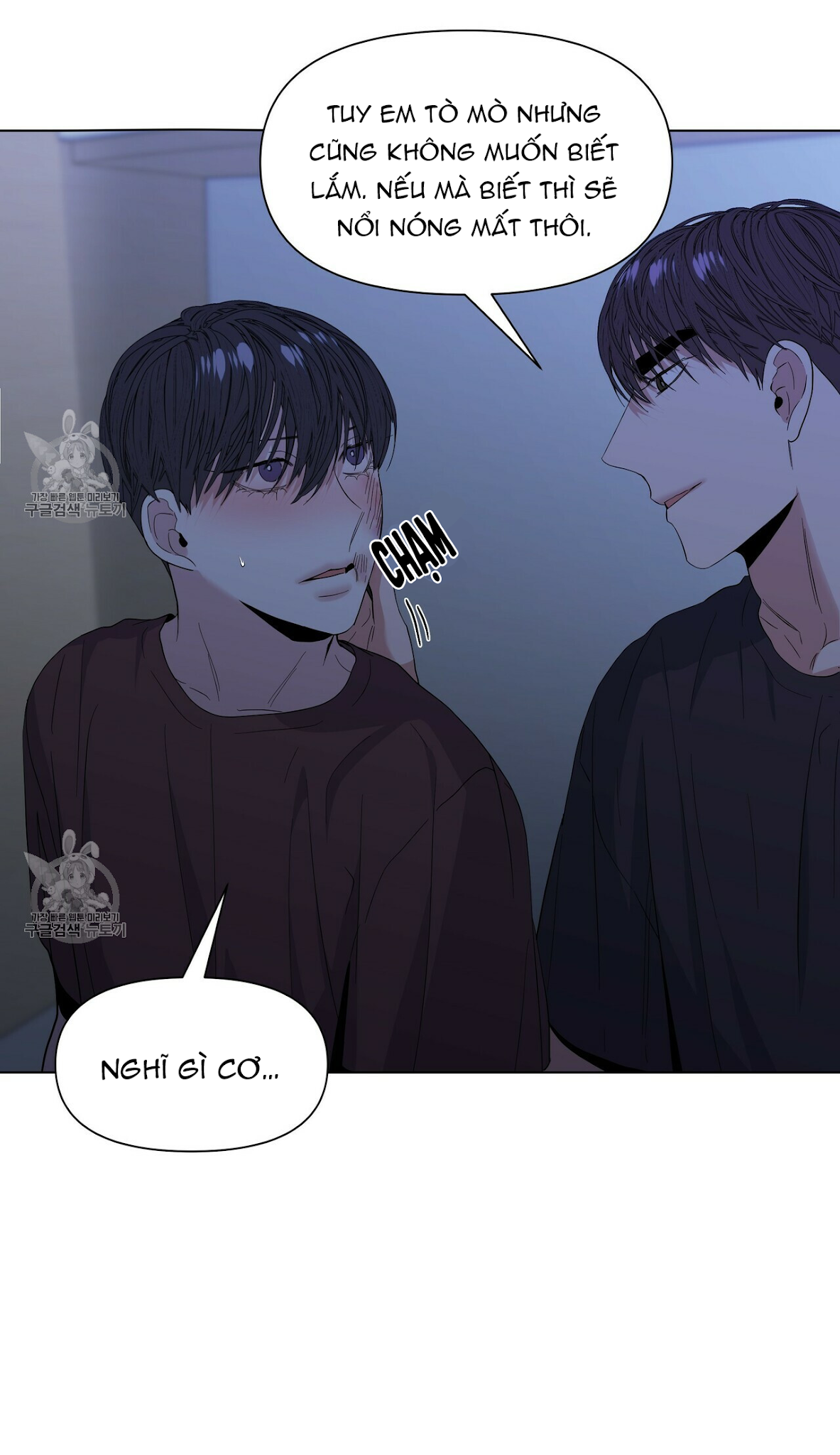 Hội Chứng Chapter 21 - Trang 12