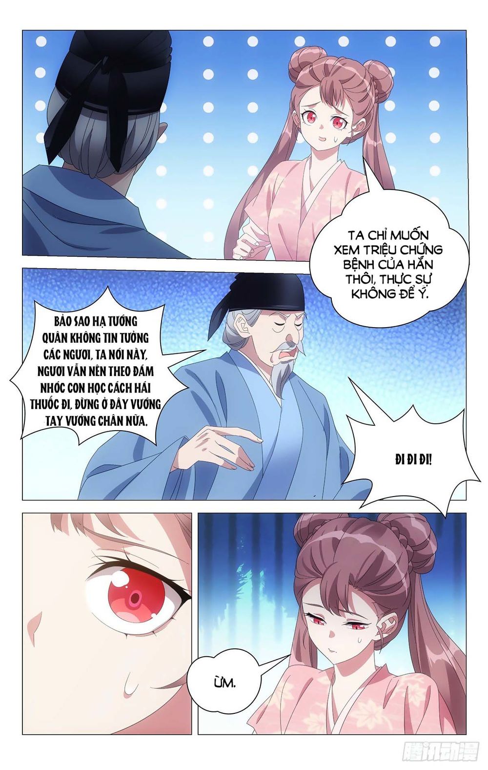 Tướng Quân! Không Nên A! Chapter 67 - Trang 3