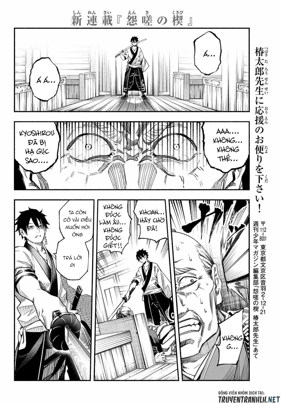 Ensa No Kusabi Chapter 1 - Trang 39