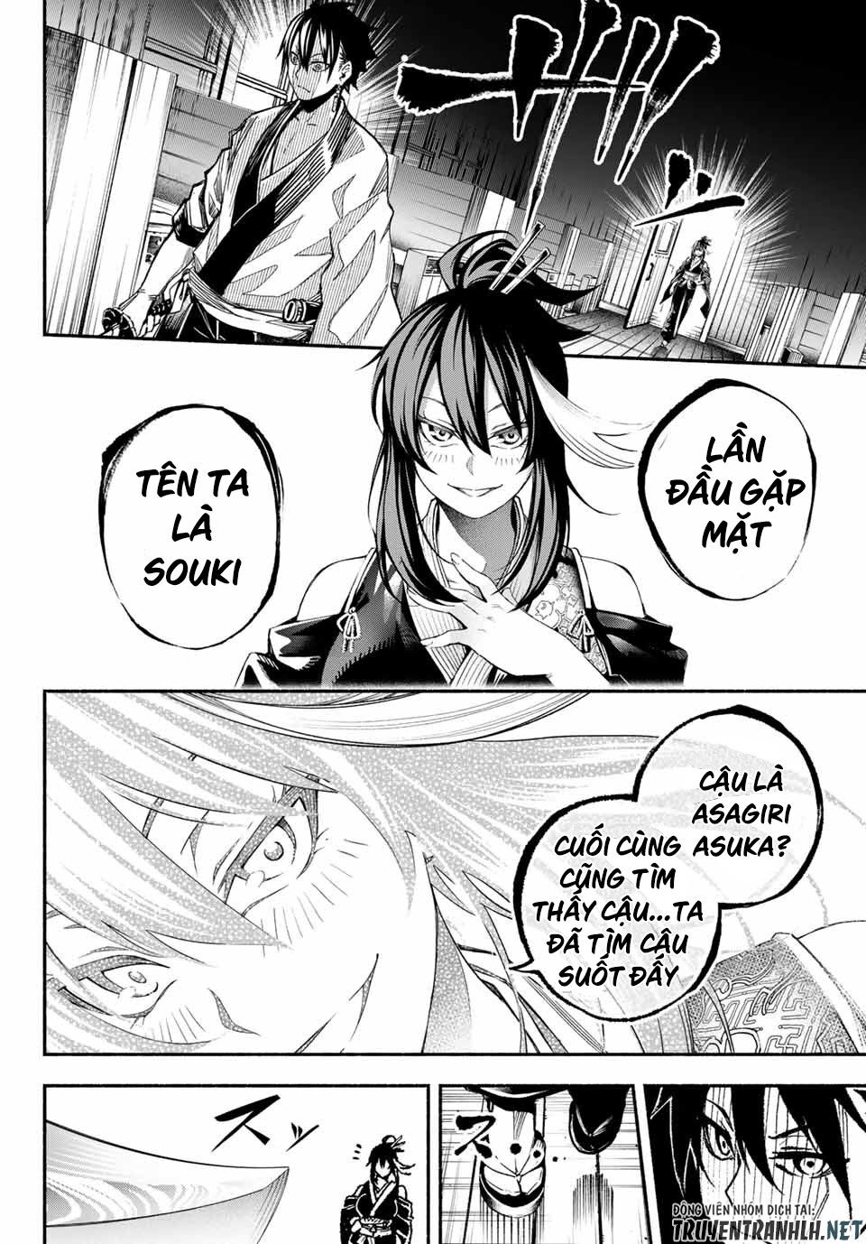 Ensa No Kusabi Chapter 1 - Trang 45