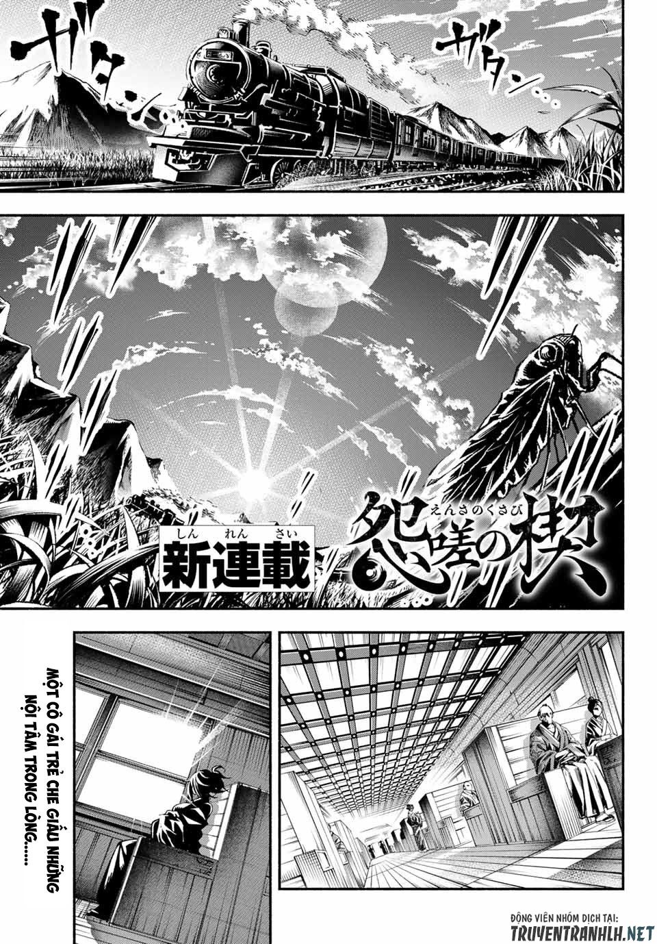 Ensa No Kusabi Chapter 1 - Trang 5