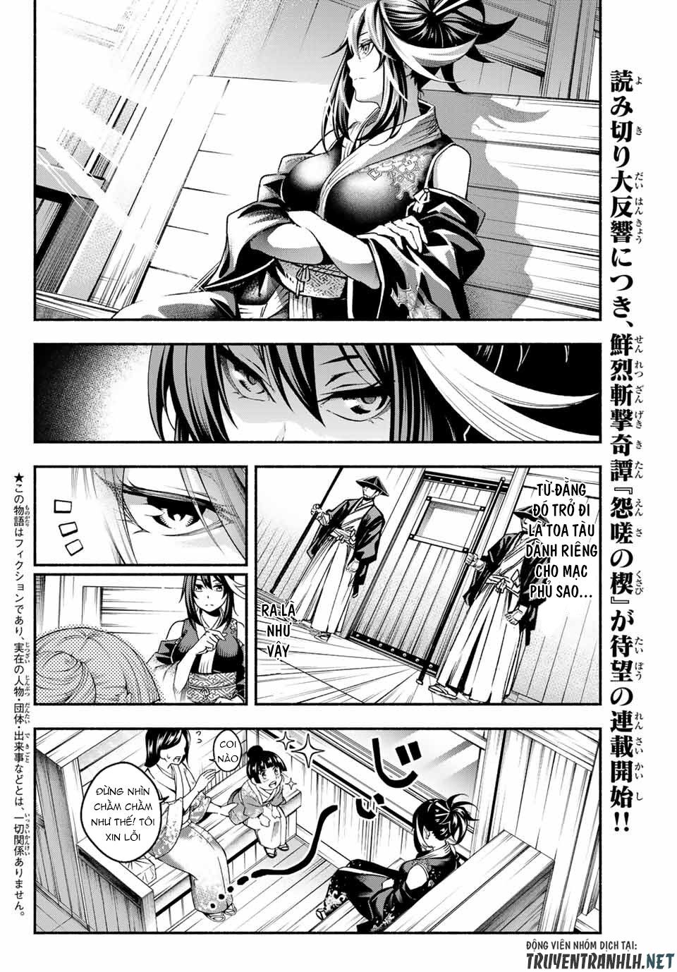 Ensa No Kusabi Chapter 1 - Trang 6