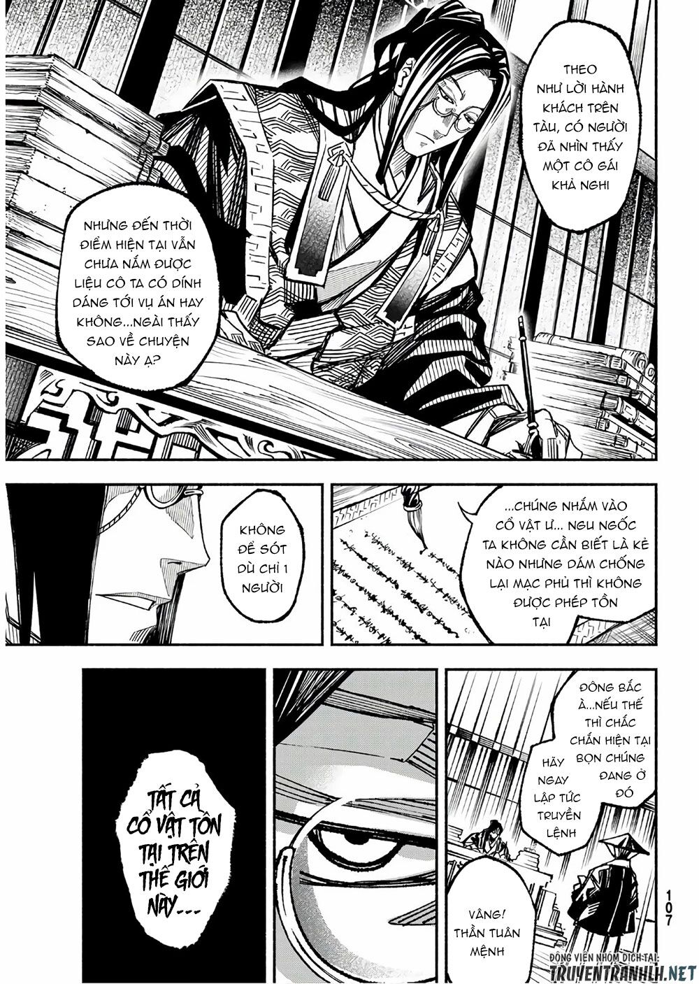 Ensa No Kusabi Chapter 2 - Trang 42