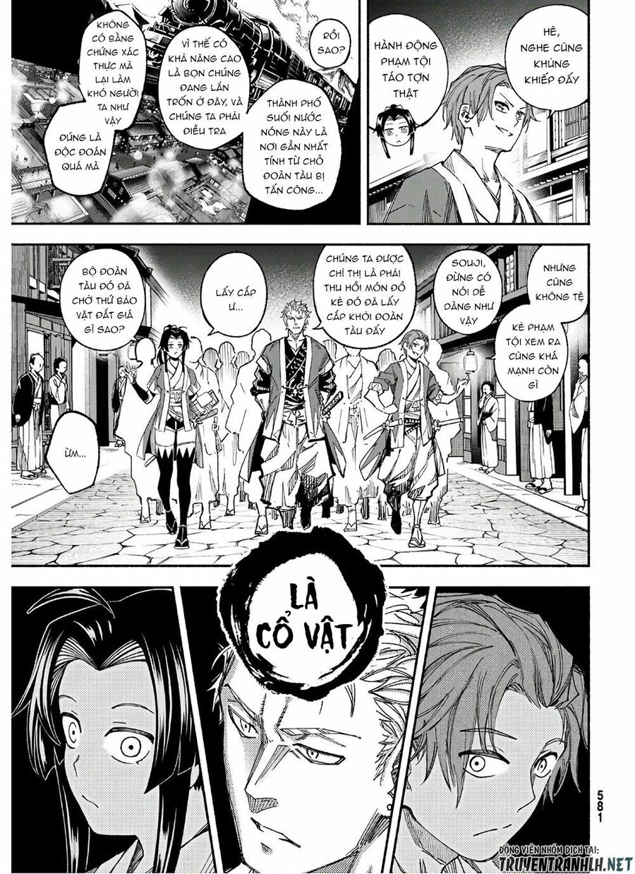 Ensa No Kusabi Chapter 3 - Trang 15