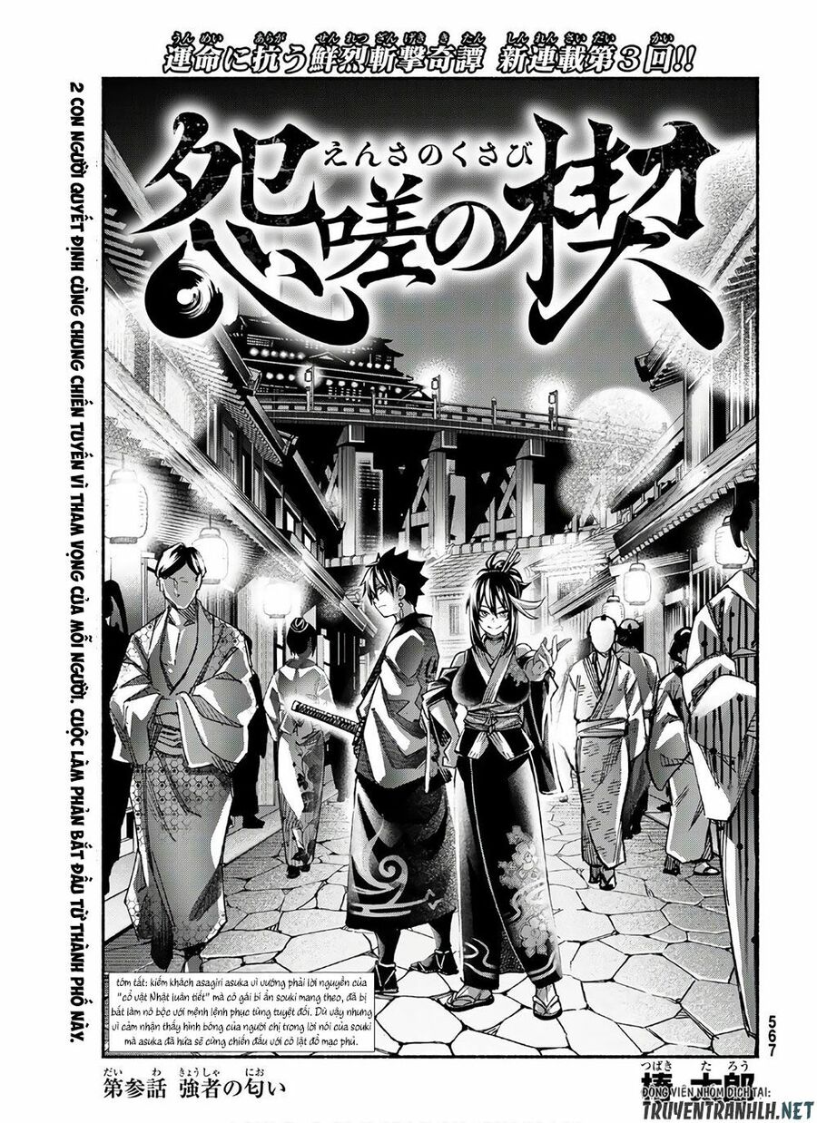 Ensa No Kusabi Chapter 3 - Trang 3