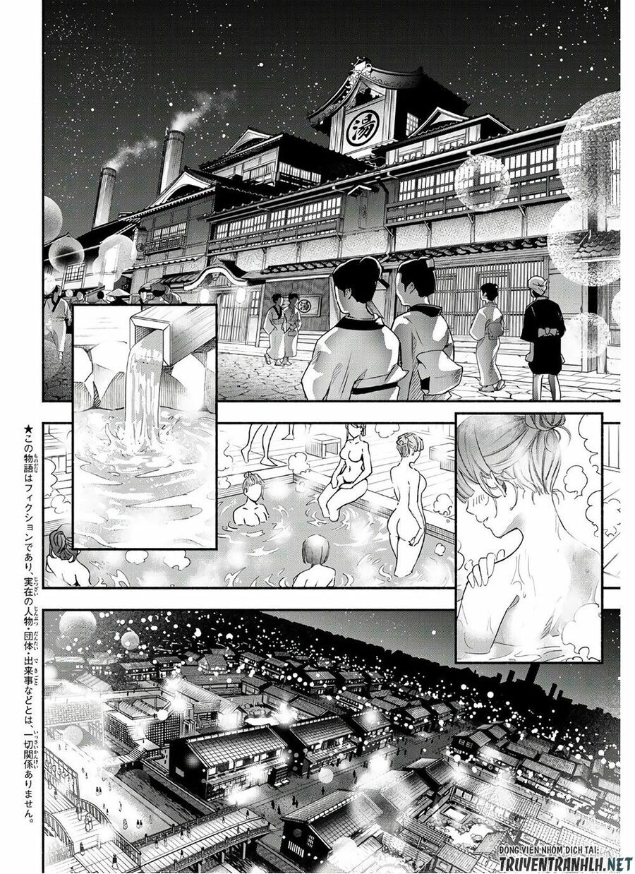 Ensa No Kusabi Chapter 3 - Trang 4