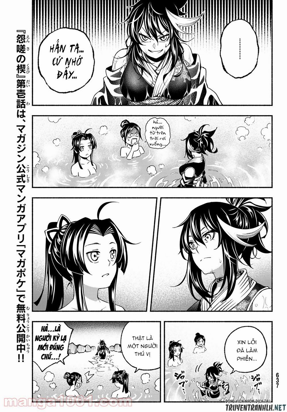 Ensa No Kusabi Chapter 4 - Trang 18