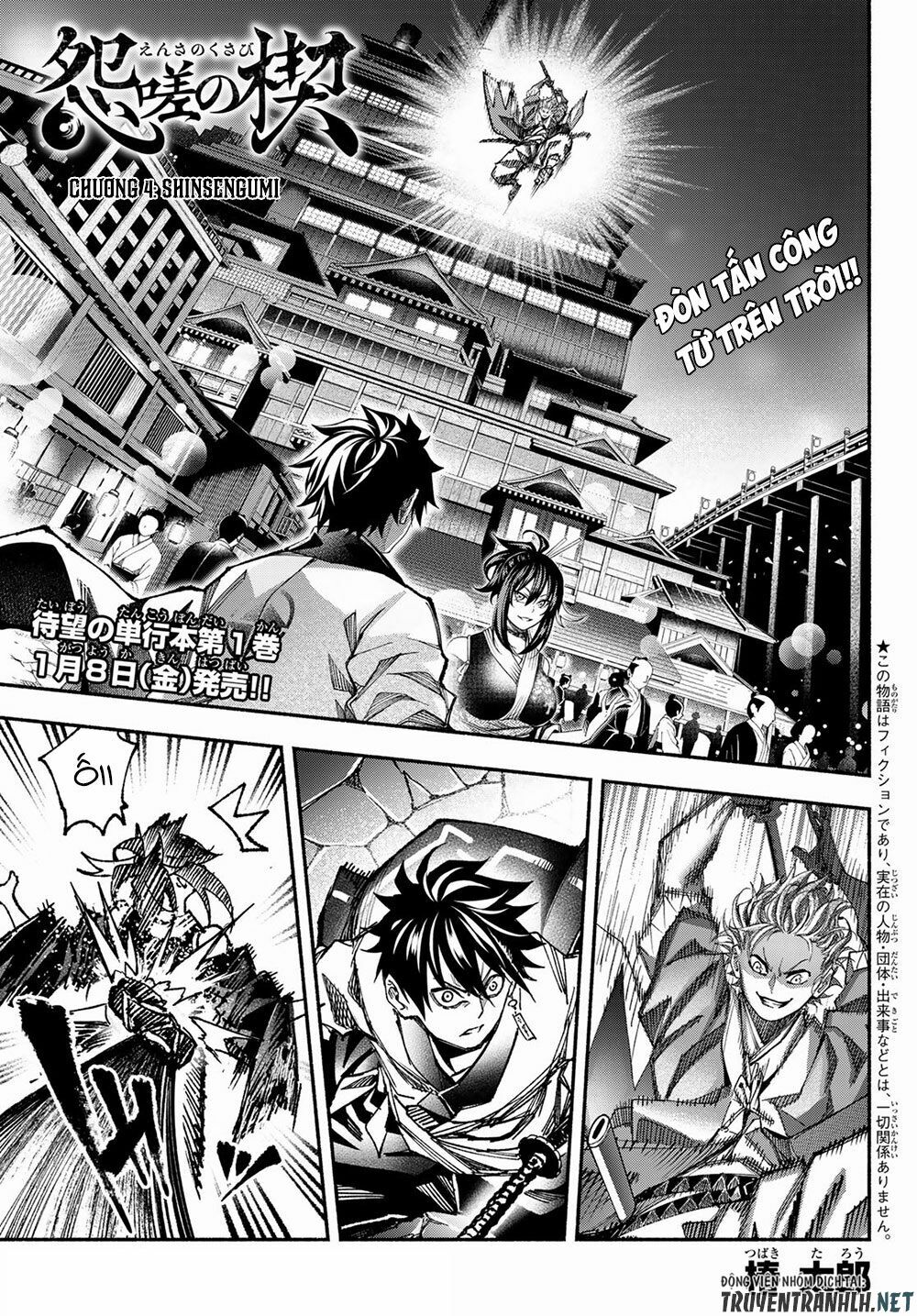 Ensa No Kusabi Chapter 4 - Trang 2