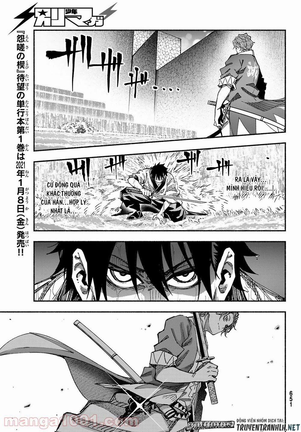 Ensa No Kusabi Chapter 4 - Trang 31