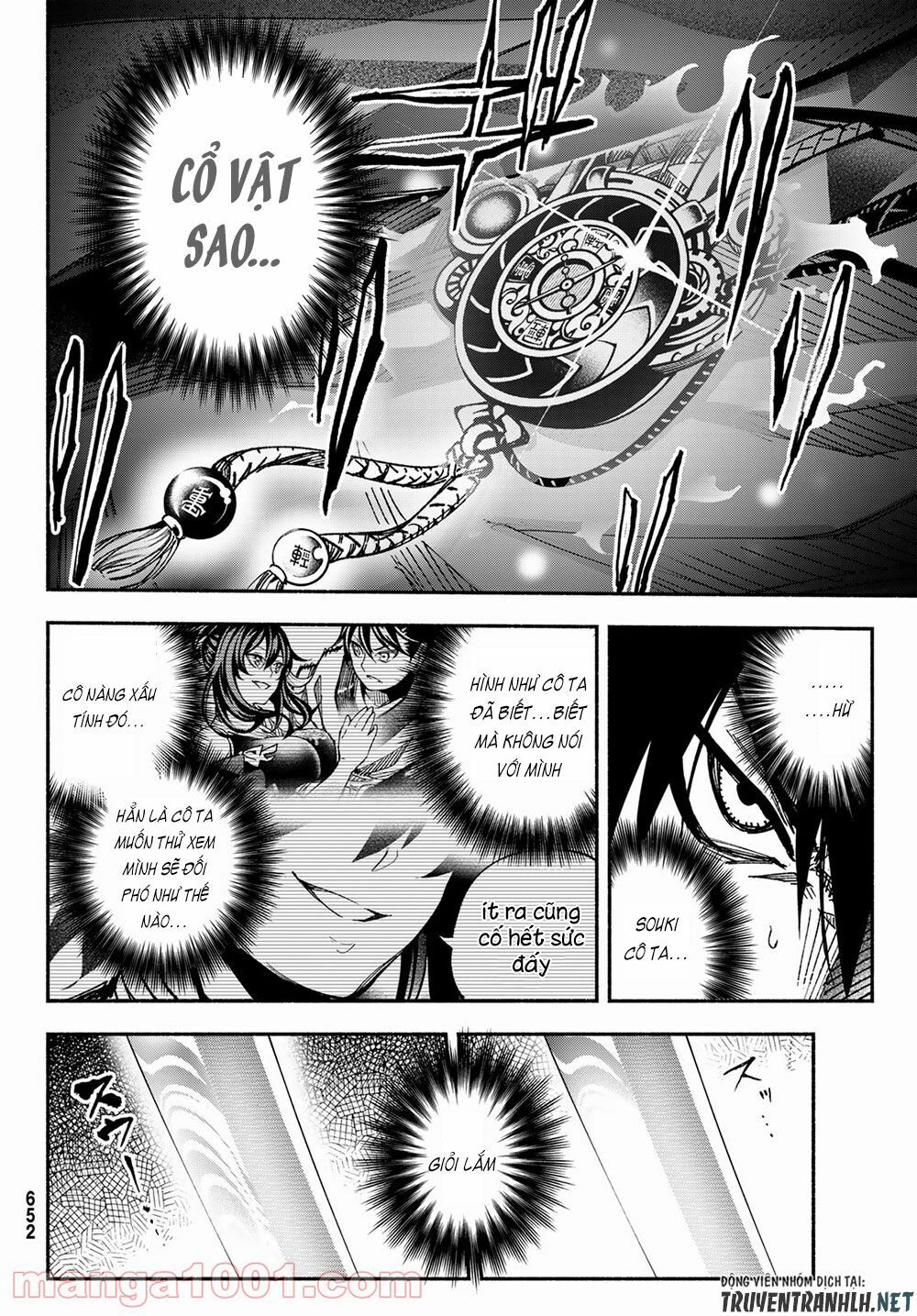 Ensa No Kusabi Chapter 4 - Trang 32