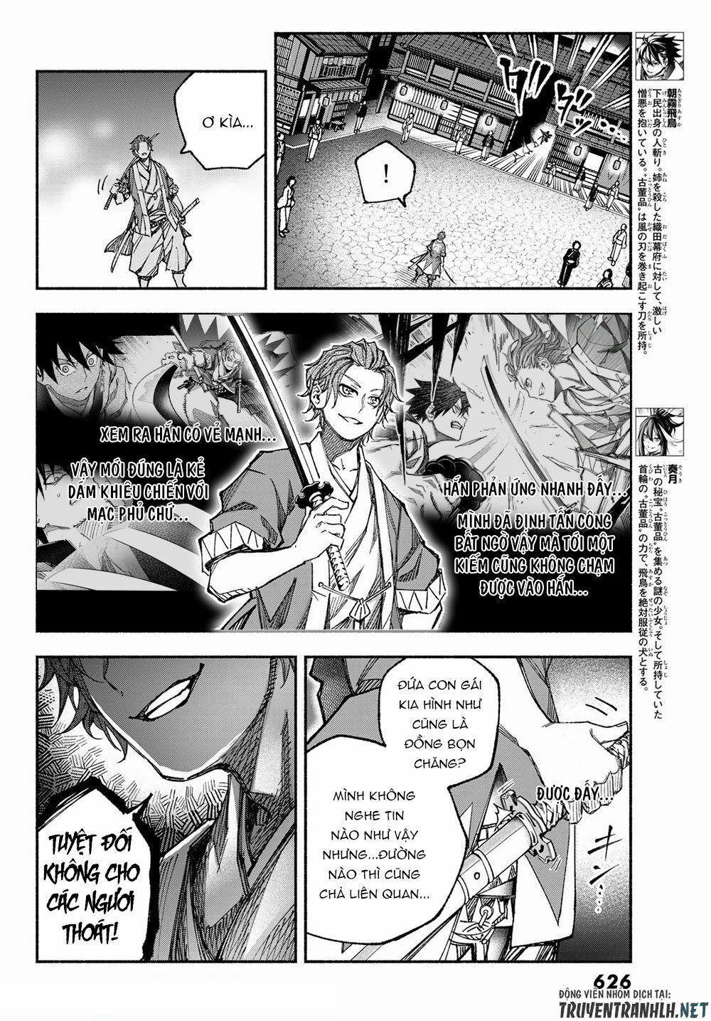 Ensa No Kusabi Chapter 4 - Trang 7