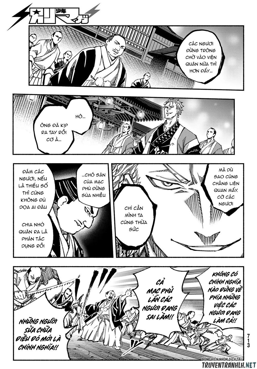 Ensa No Kusabi Chapter 6 - Trang 11