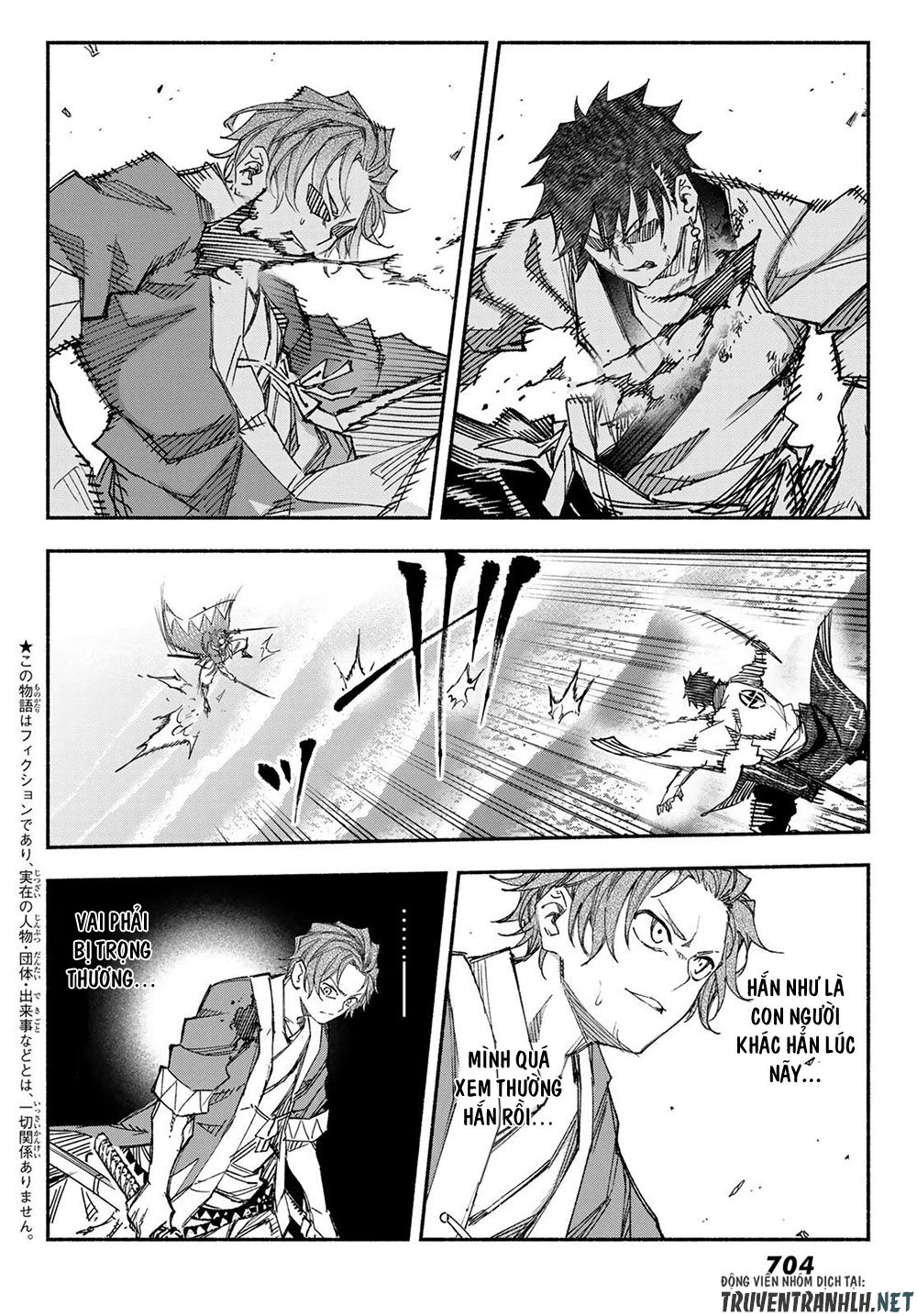 Ensa No Kusabi Chapter 6 - Trang 3