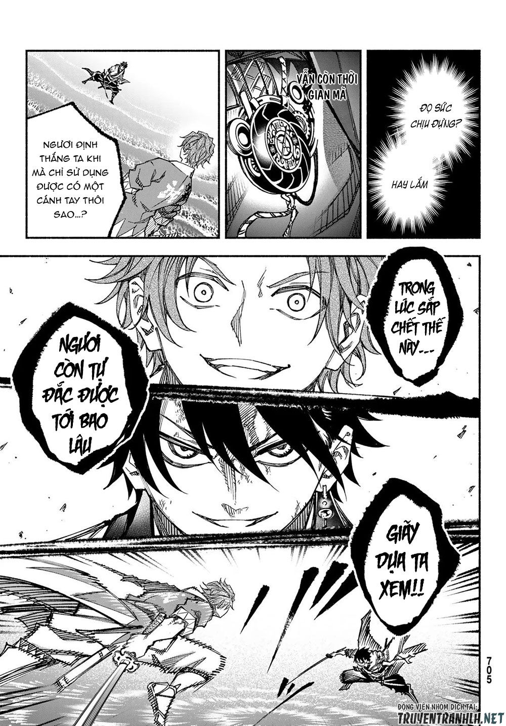 Ensa No Kusabi Chapter 6 - Trang 4