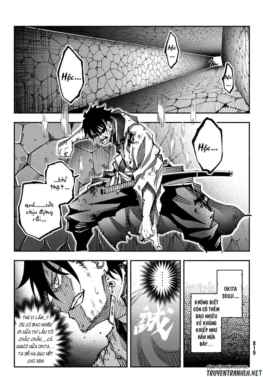 Ensa No Kusabi Chapter 7 - Trang 17