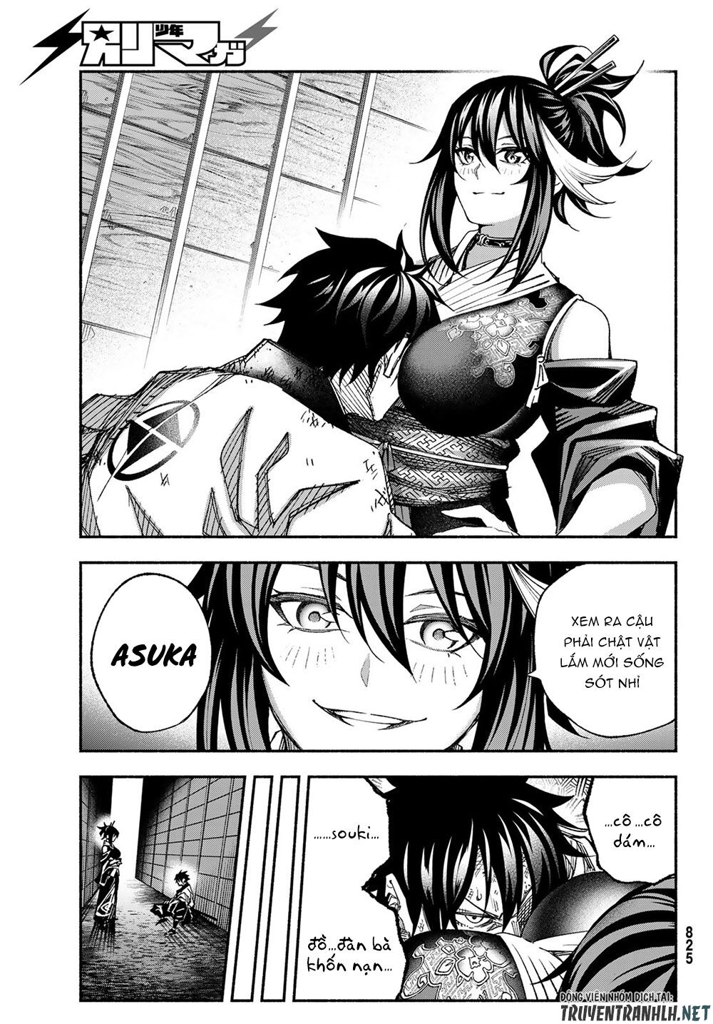 Ensa No Kusabi Chapter 7 - Trang 23