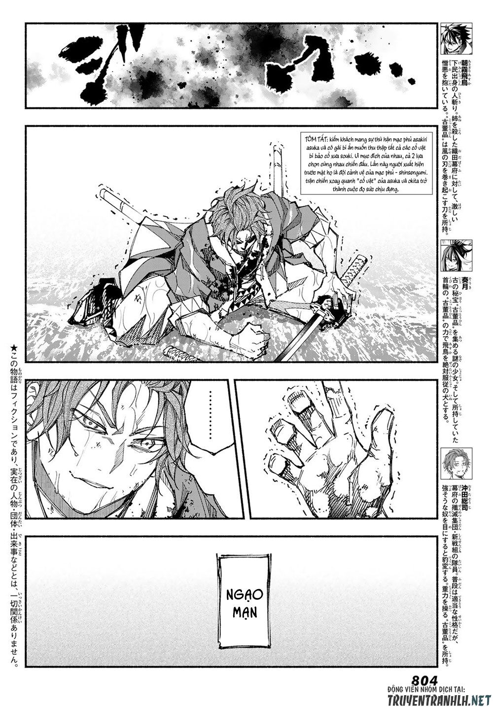 Ensa No Kusabi Chapter 7 - Trang 3