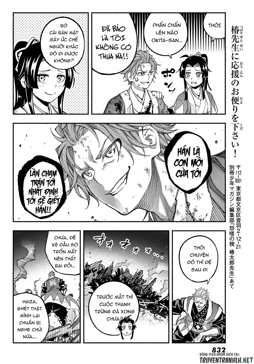 Ensa No Kusabi Chapter 7 - Trang 30