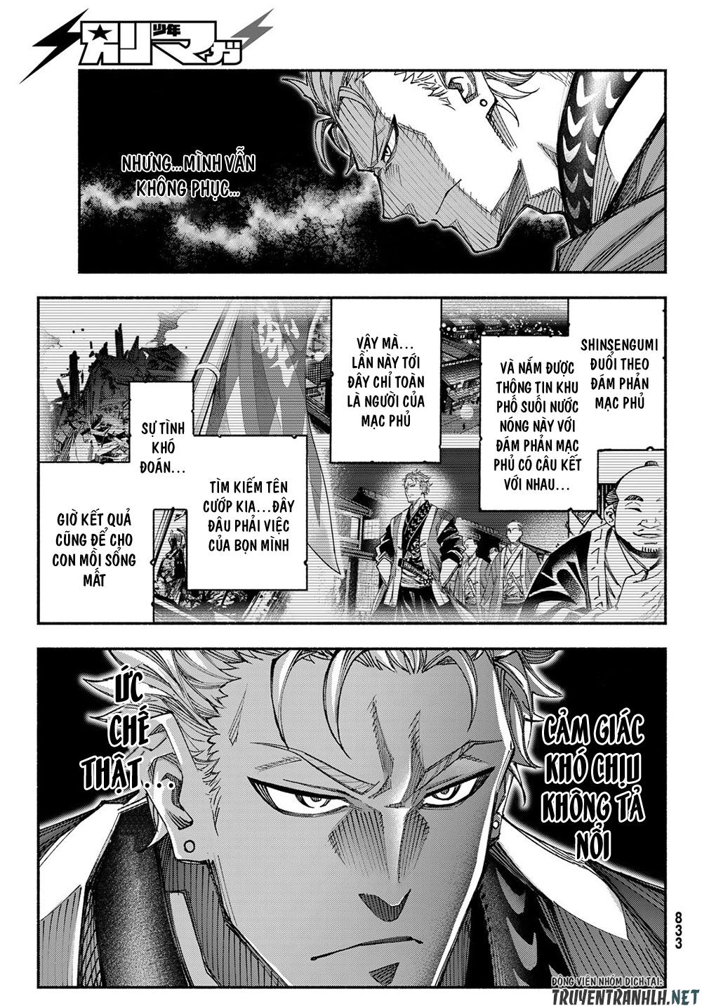 Ensa No Kusabi Chapter 7 - Trang 31