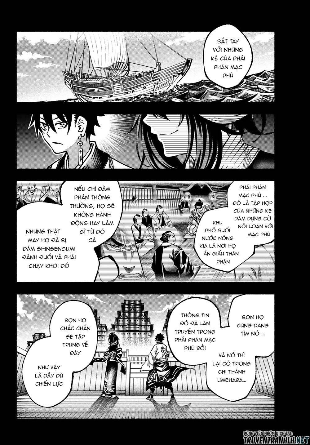 Ensa No Kusabi Chapter 8 - Trang 13