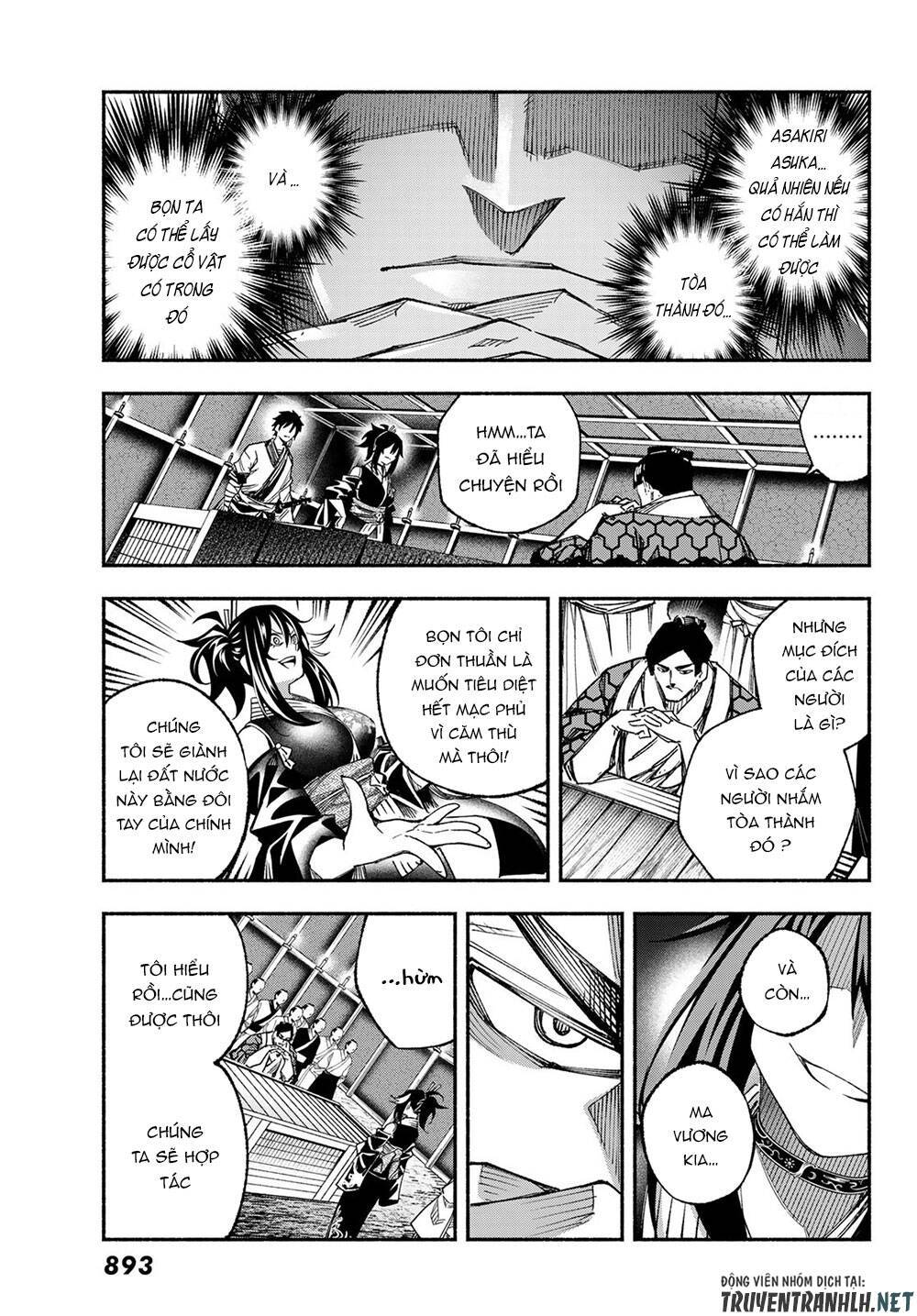 Ensa No Kusabi Chapter 8 - Trang 16