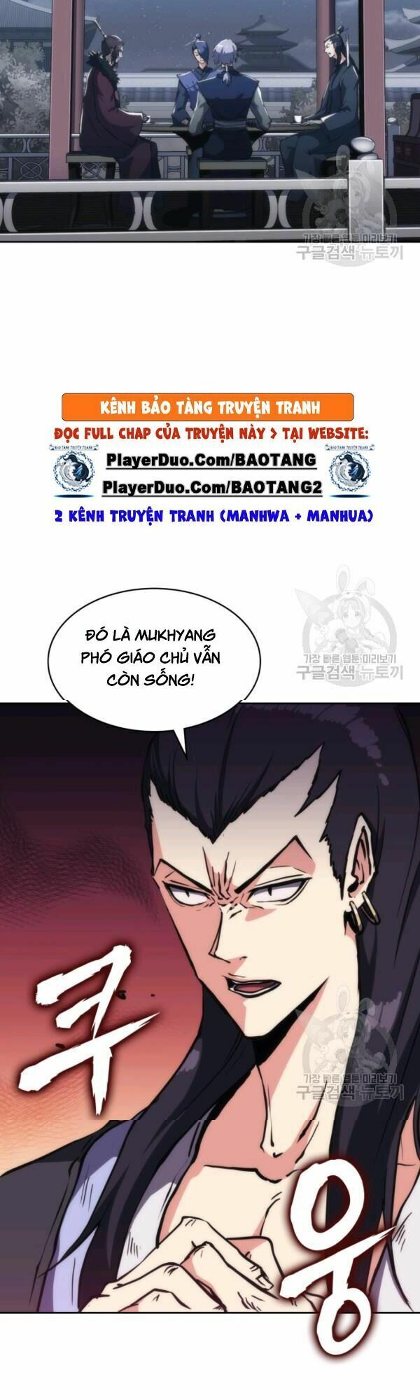 Sát Thủ 2044 Chapter 35 - Trang 2