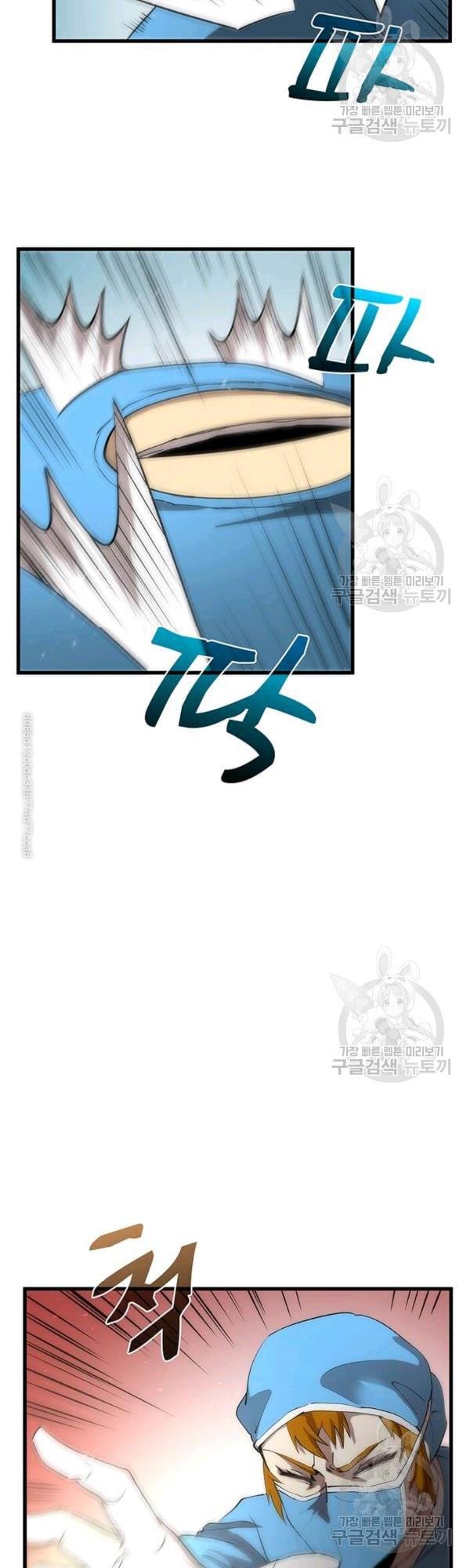 Y Sĩ Trùng Sinh Chapter 39 - Trang 21